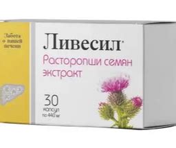 Ливесил, 440 мг, капсулы, 30 шт. купить по выгодной цене в Москве ...