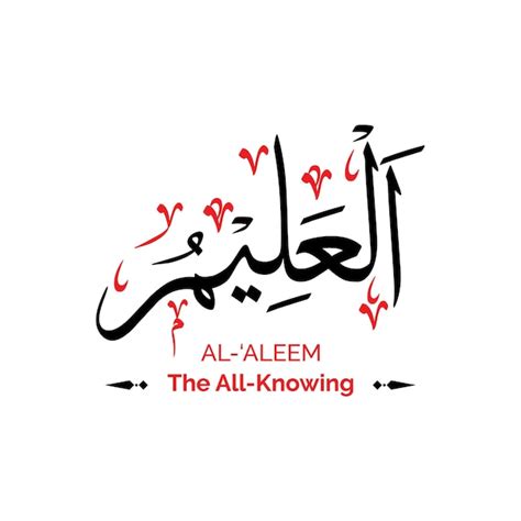 aleem images    freepik