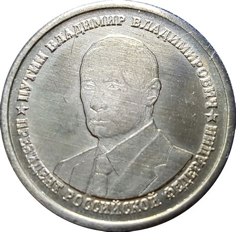 1 000 000 Roubles (Vladimir Putin) - Russia – Numista