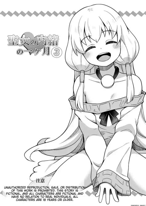 Seijo No Naisho No Ichikagetsu 3 Nhentai Hentai Doujinshi And Manga