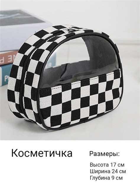 Косметичка WUHUA cosmetik-bag-2681-1007-1_Квадраты_54523 - купить по ...