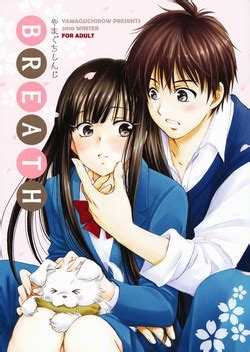 Parody Kimi Ni Todoke Popular Nhentai Hentai Doujinshi And Manga