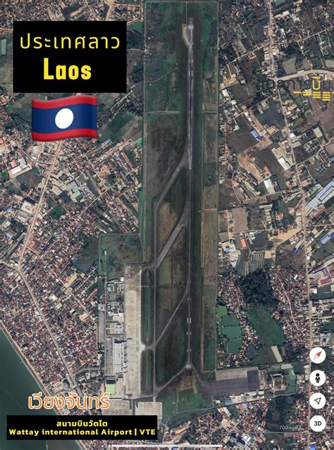 เด็กการบิน - เด็กการบิน added a new photo.