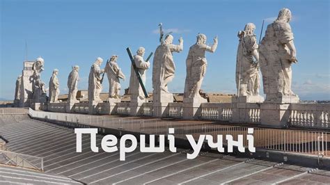 Перші учні - YouTube