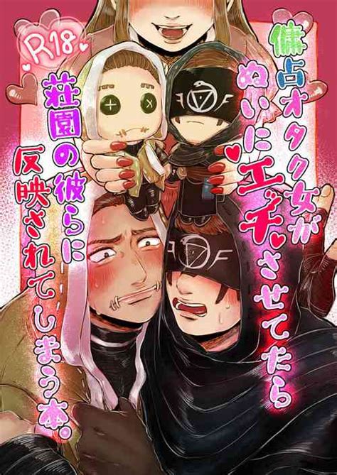 Tag Chokusen Unbalance Nhentai Hentai Doujinshi And Manga