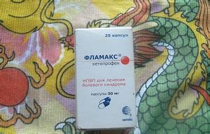 Капсулы, уколы и таблетки Фламакс: инструкция по применению, отзывы аналоги