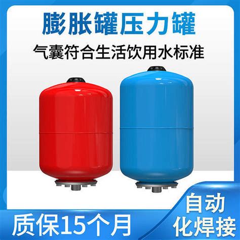 D Model Chinese Hot Water Tank China Mainland VR AR Low Poly CGTrader