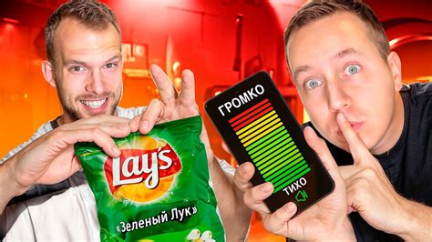 Кто будет САМЫЙ ТИХИЙ? **С НАКАЗАНИЕМ** - YouTube