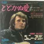 Cotes Vinyle Que Je T Aime Par Johnny Hallyday Galette Noire