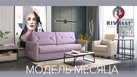 Купить мебель в Коломне – Большая Медведица