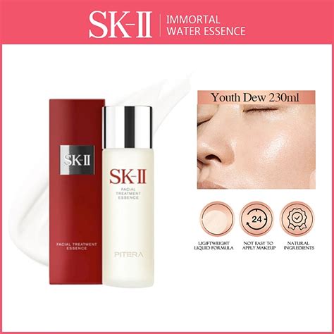 Jual SKII SK2 SK II SK II Sk Ii Facial Treatment Essence Genoptics Aura