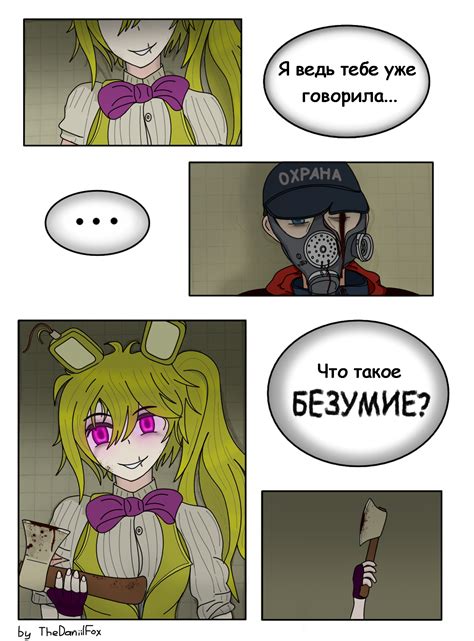 Yandere Springtrap / Five Nights at Freddy's 3 :: Five Nights at Freddy