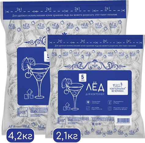 Продукция завода пищевого льда №1 в России | АЙС В КУБЕ