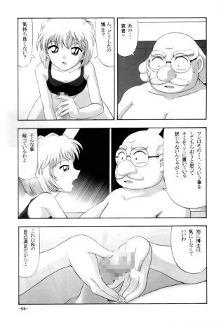 Conan 1 Luscious Hentai Manga Porn