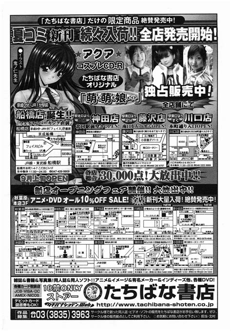 COMIC MUJIN Page Nhentai Hentai Doujinshi And Manga