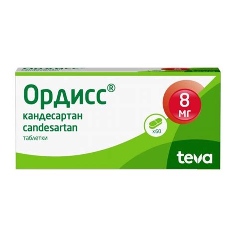 Ордисс 8мг таб. №60 по цене от 1061.86 руб в Самаре, купить Ордисс 8мг ...
