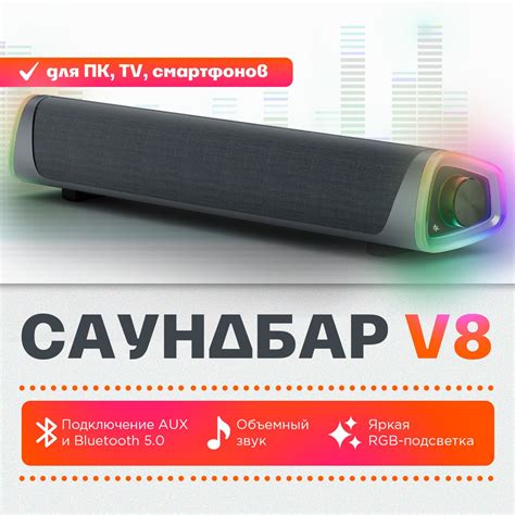 Колонка для компьютера с подсветкой, проводная / Умная аудиосистема для ...
