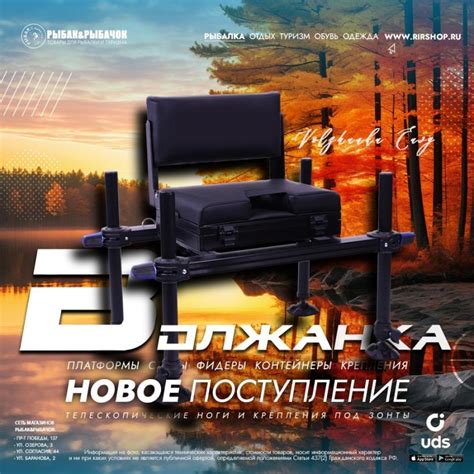 Рыболовный интернет-магазин в Калининграде 🐟 Товары для рыбалки по цене ...