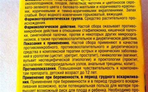 Бруснивер - инструкция по применению, описание, отзывы пациентов и ...