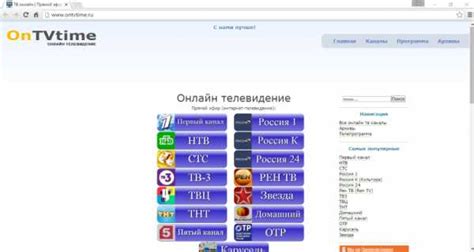 Интернет телевидение рейтинг – 5 ЛУЧШИХ сервисов Онлайн ТВ (TV online)