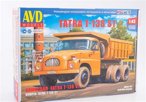 Сборная модель автомобиля Самосвал Tatra-138-S1 - купить с доставкой по ...