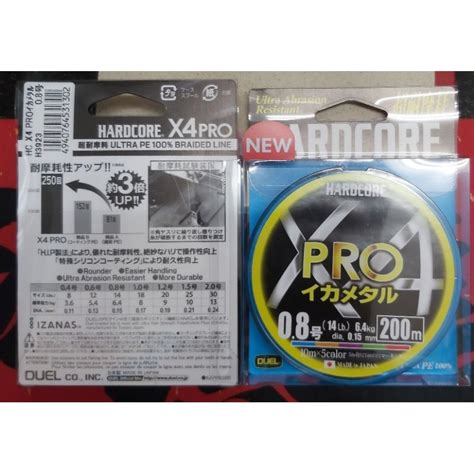 DUEL HARDCORE PRO X4 投用 200米 PE線 彩 0 8號 超耐磨耗 路亞 海釣 軟絲 微鐵 蝦皮購物