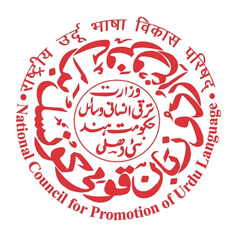 Recognition Jamiatul Banat