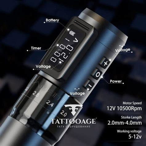 Ambition Mars-U Gold - Тату машинки / TattooAge - Москва