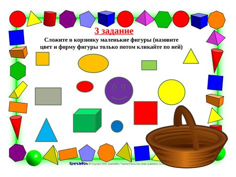 Занятие по ФЭМП в средней группе