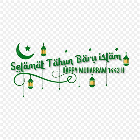 Selamat Tahun Baru Islam Green Selamat Tahun Baru Islam Hand Lettering Hot Sex Picture