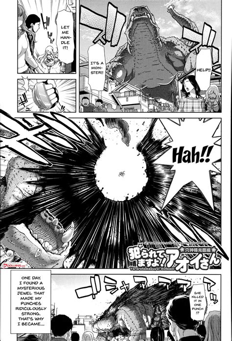 Mesuochi Z Page Nhentai Hentai Doujinshi And Manga