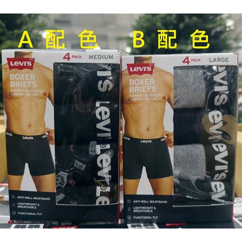 levis costco  biggo