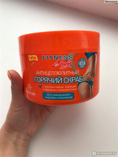 Floresan Fitness Body Антицеллюлитный горячий скраб - «Отличный скраб ...