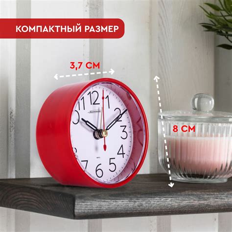 Будильник настольный круглый красный Волжанка ЧБ-7-010кр с большими ...