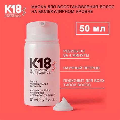 Ботокс для волос, 100 мл - купить с доставкой по выгодным ценам в ...