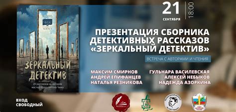 Блог о книгах и авторах, книжном издательстве Ridero