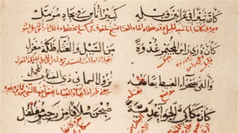 Puisi Agama Islam Tentang Nabi Muhammad