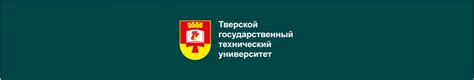 Tver State Technical University Employees Location Alumni Linkedin