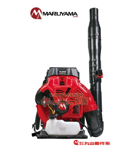 썬툴 마루야마 BL-9000 엔진브로워 송풍기 낙엽청소기