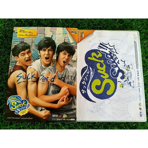 DVD แผนเพลง มกลองสวม SuckSeed หวยขนเทพ Paradox Big Ass Silly Fools Bodyslam เกาจราย