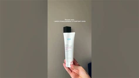 Набор "Вечернее Очищение" от Атоми - YouTube