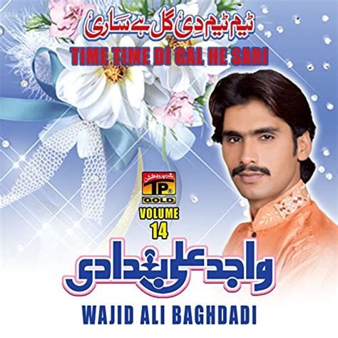 Play Time Time Di Gal He Sari Vol 14 By Wajid Ali Baghdadi On Amazon