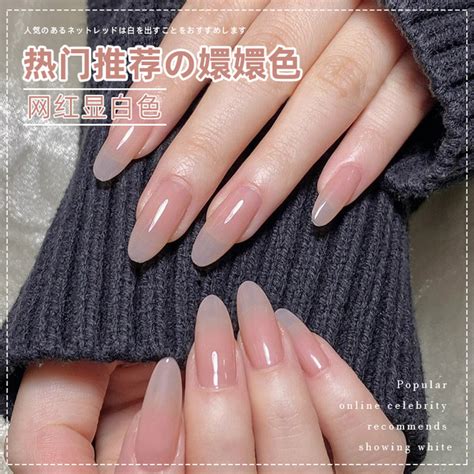 Nail Polish Glue 2024 New Style Zhen Huan Ice Transparent Nude Nail Polish Glue Autumn And