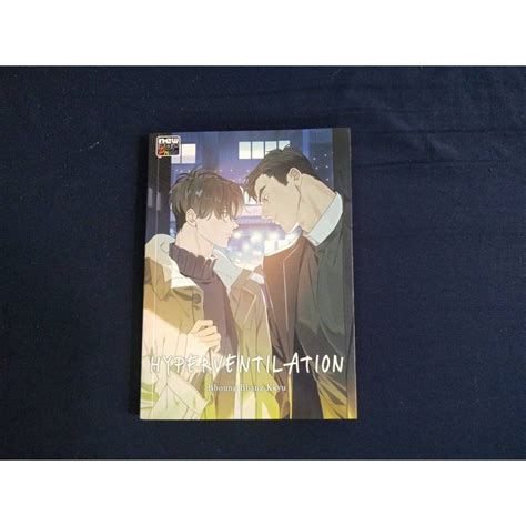 Manhwa Hyperventilation 18 Shopee Brasil