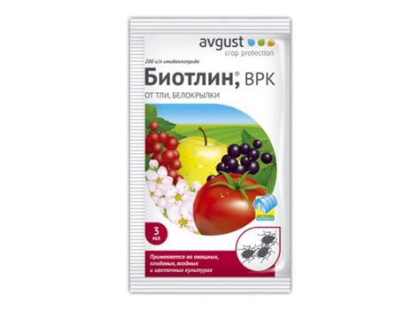 Купить БИОТЛИН препарат от тли и белокрылки Avgust