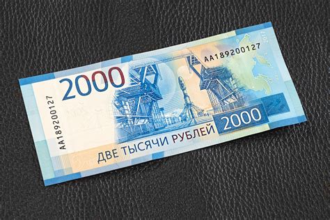 Приложение для оживления купюры 2000