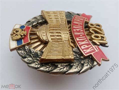 Комендатура резиденции президента РФ. КРКП - КЗП - КРП. Тяжелый металл ...