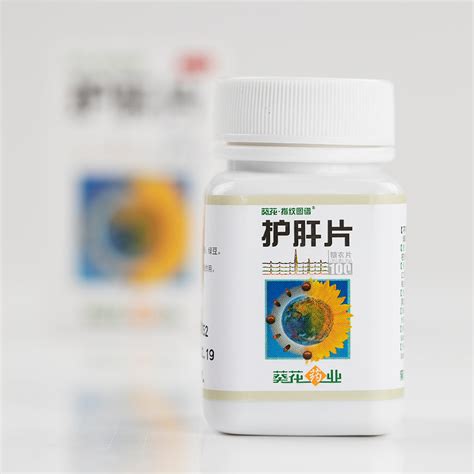 KHYY Hu Gan Pian (100 Tablets) | Wing Hop Fung 永合豐