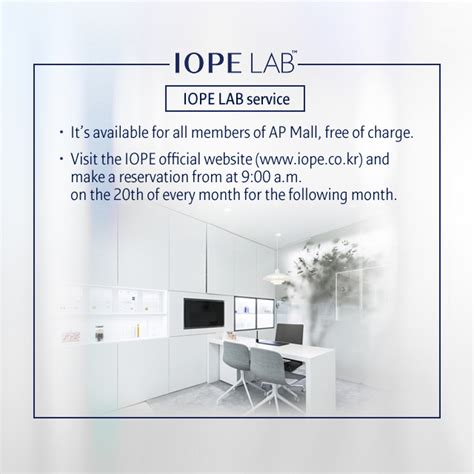 IOPE LAB - AMORE STORIES - ENGLISH