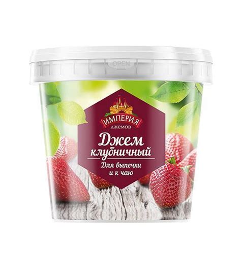 Джем клубничный для выпечки термостабильный 1 кг — Купить по выгодной ...